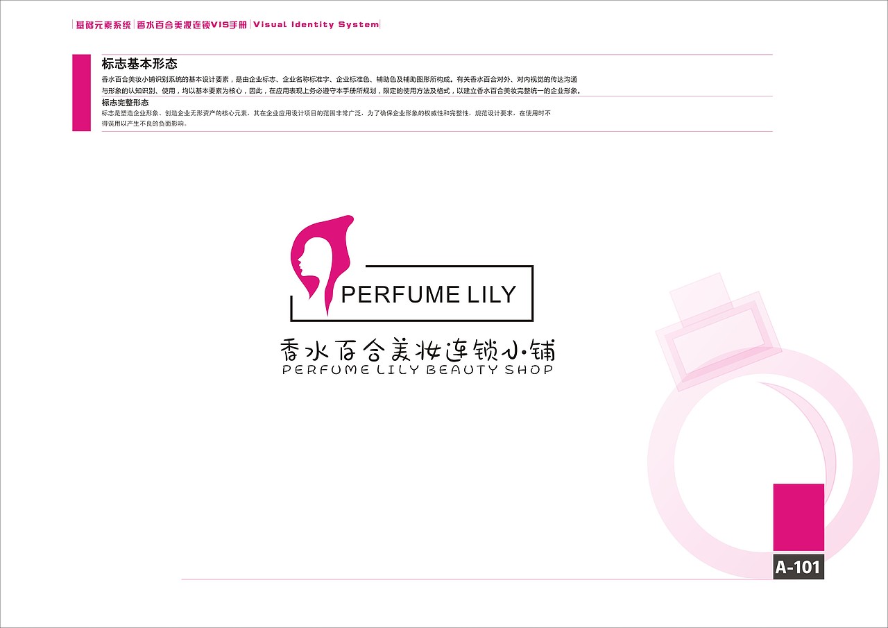 vi练习（图ZMTAzMDQ3MDQ4） - 品牌 - 站酷设计师小杜不是小度原创素材 - 站酷ZCOOL