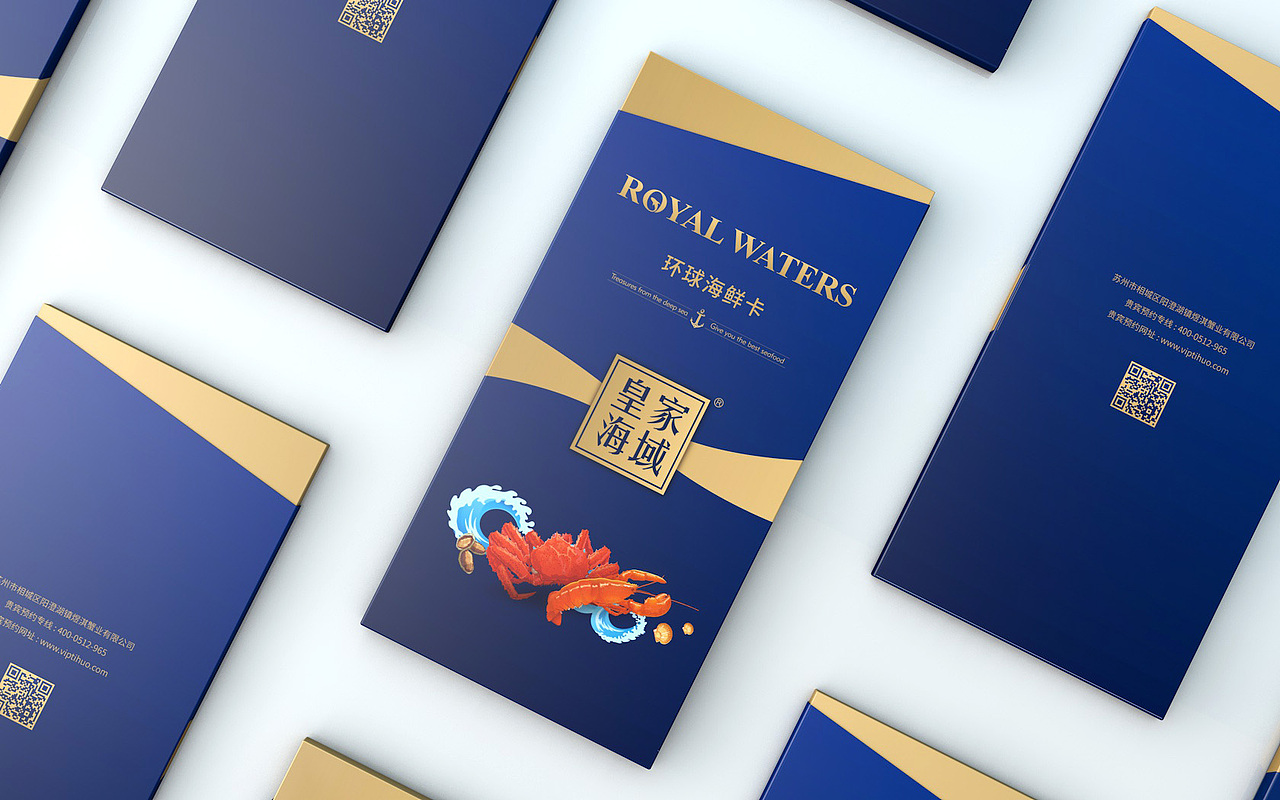 锐朗品牌作品 | 「 皇家海域」包装设计（图ZMTQ3NDE2ODA4） - 包装 - 站酷设计师锐朗品牌原创素材 - 站酷ZCOOL