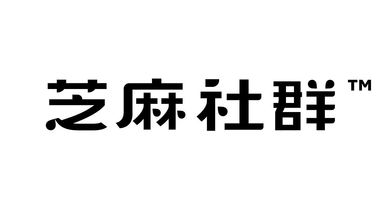 这些年中文字体设计（图ZMjMwMDgwOTQ4） - 品牌 - 站酷设计师OKBRAND原创素材 - 站酷ZCOOL