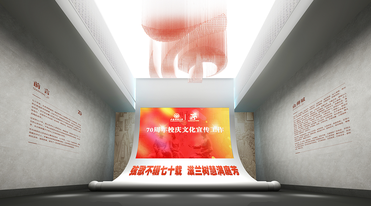 序厅（图ZMjQzMjI0OTYw） - 家装设计 - 站酷设计师田野文化001原创素材 - 站酷ZCOOL