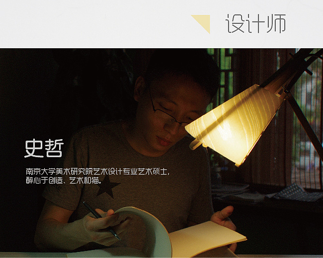 白木灯——轻便可拆卸曲木台灯（图ZMzAzMjAwOTY=） - 生活用品 - 站酷设计师桔家原创素材 - 站酷ZCOOL