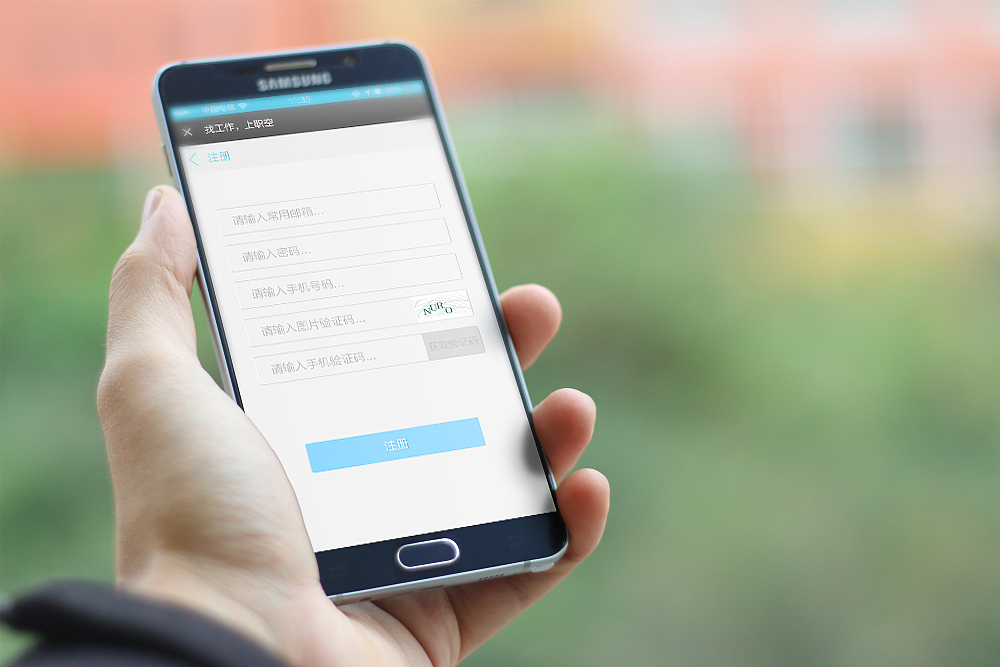 一个简单的移动端招聘网