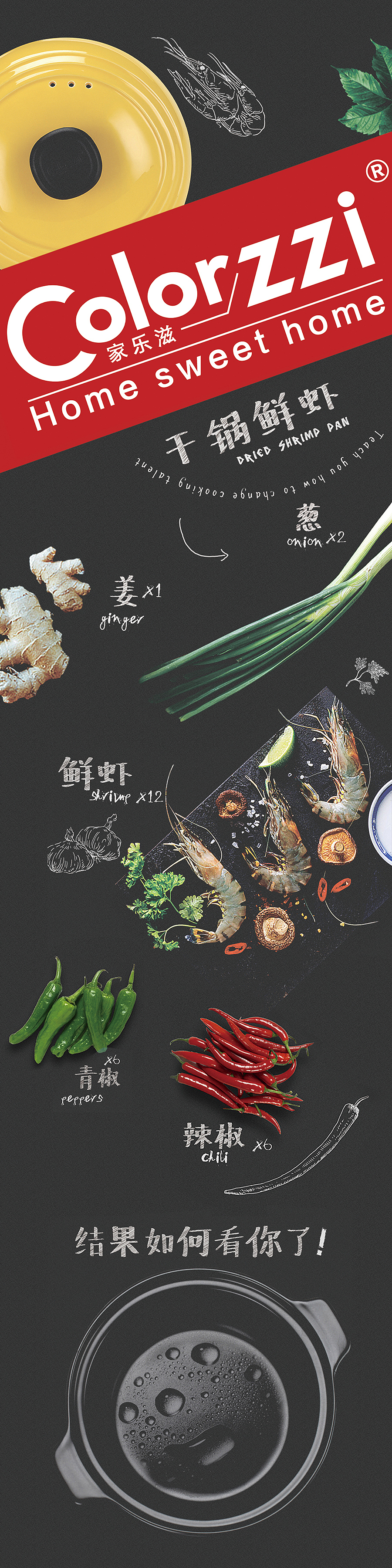 16年上海陶瓷展吊旗3（图ZNzIyMTQ1ODg=） - 海报 - 站酷设计师SRXin原创素材 - 站酷ZCOOL
