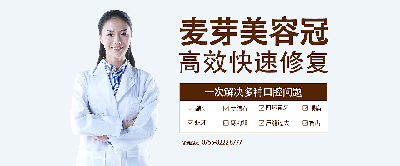 banner（图ZOTA2NDM0NDg=） - 运营设计 - 站酷设计师731626311原创素材 - 站酷ZCOOL