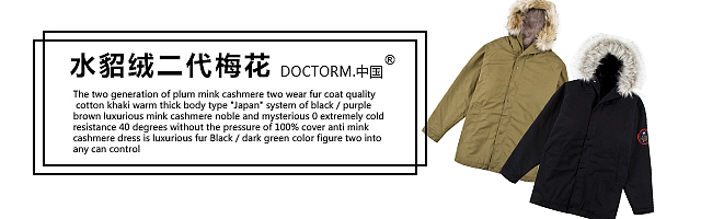 钻展（图ZMTAzMzg5Nzcy） - 电商 - 站酷设计师增钱用原创素材 - 站酷ZCOOL