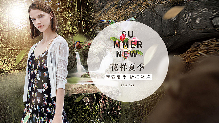 淘宝天猫微淘HZ