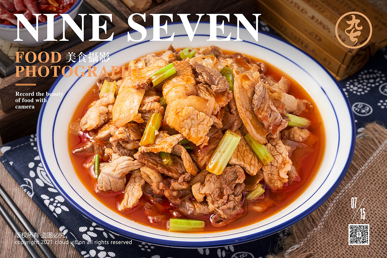 蓝边碗|九七美食摄影