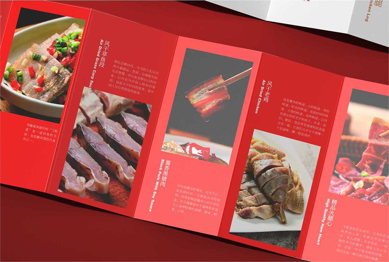 借文化之力为产品赋能 【尊记严选×飒旗设计】(图ZMjg2NTM2NTMy) - 包装 - 站酷设计师飒旗品牌设计原创素材 - 站酷ZCOOL