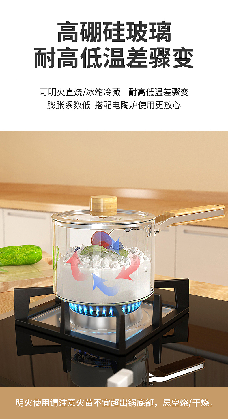 高硼硅玻璃锅&电商产品&3D渲染（图ZMjkwOTI2MTg4） - 产品 - 站酷设计师Canxin原创素材 - 站酷ZCOOL
