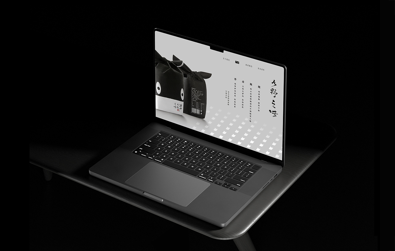 乡野驴肉礼品——初创品牌及包装设计（图ZMzM0MDA5NTA4） - 品牌 - 站酷设计师设计伟哥原创素材 - 站酷ZCOOL