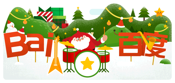 2016年10月，我们用两个月的时间为百度制作了圣诞首页互动游戏，这是我们第一次尝试去改变百度的观念。用新的形式展现给用户。