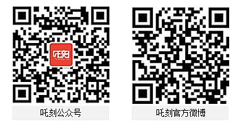 【吒刻】房地产招聘模板5 H5模版微场景