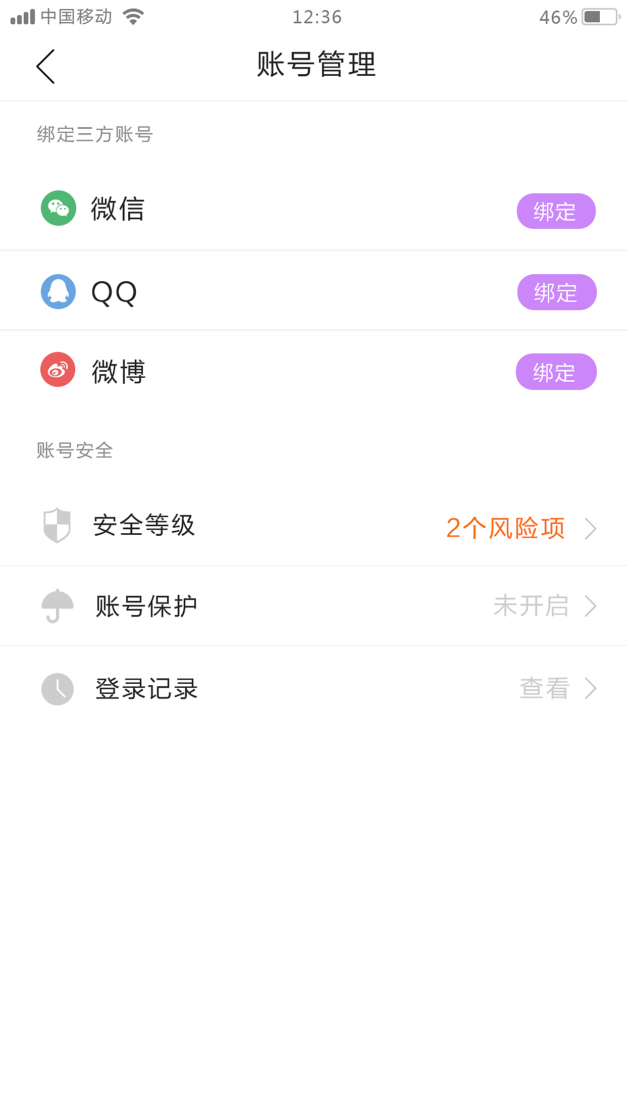 魔秀视频APP