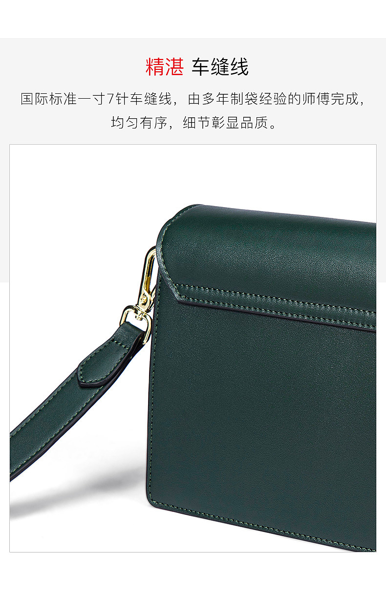 箱包女包详情页