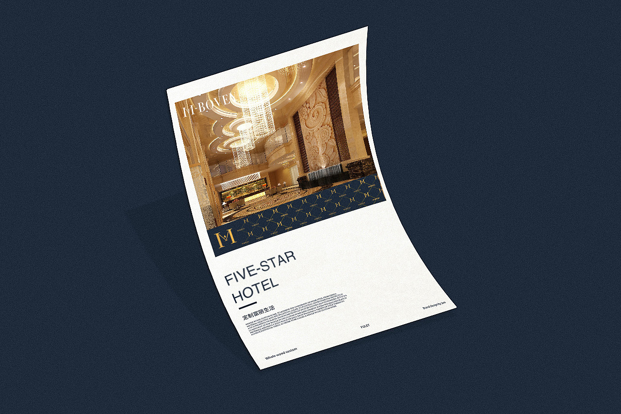 美柏薇酒店logo设计