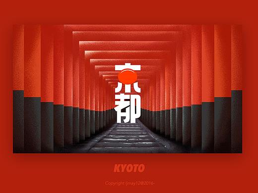 2016日本之行-字体小撸-续（个人主页-ZNDEzNzY0NjA=） - 字体/字形 - 站酷设计师胡桃夹子lj原创素材 - 站酷ZCOOL