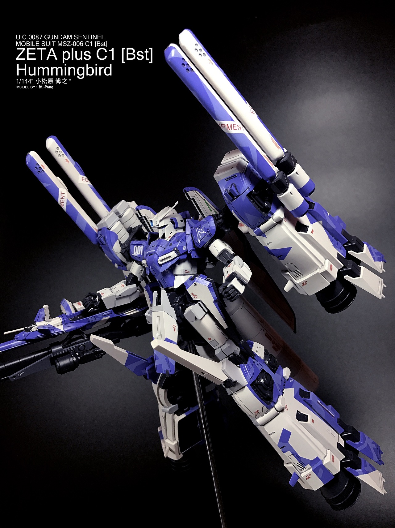 小松原 gk高达 1/144 蜂鸟