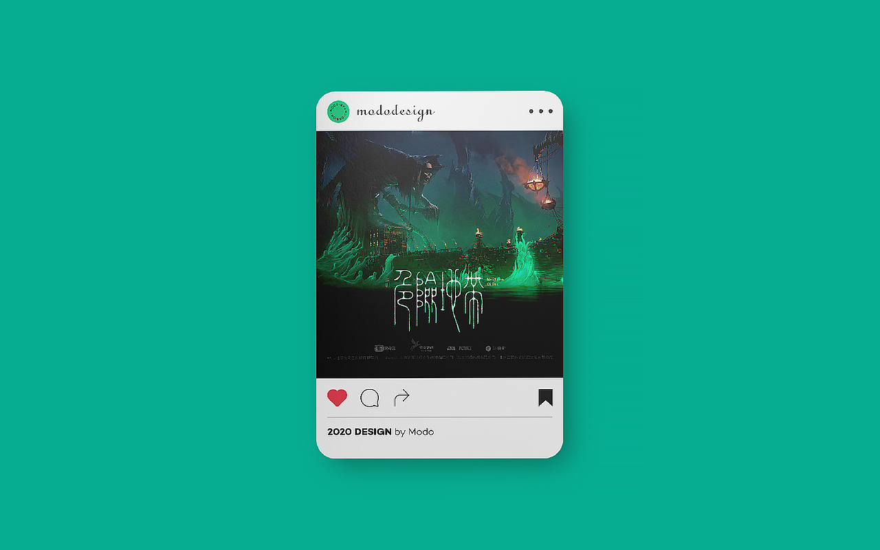 Modo2020_字体标志合集