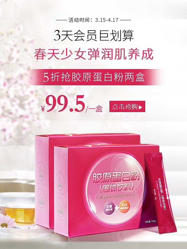 化妆品（图ZMjM1ODc1MTYw） - 电商 - 站酷设计师容嬷嬷吖原创素材 - 站酷ZCOOL