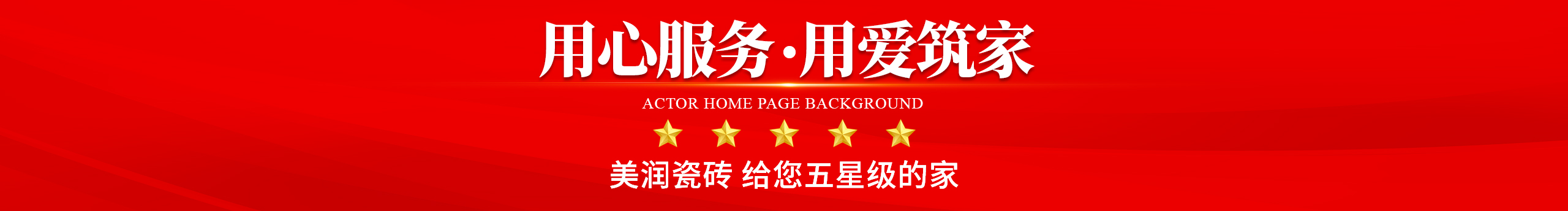 中国郎设计家的个人主页（封面预览） - 主页封面设置 - 站酷设计师中国郎设计家原创素材 - 站酷ZCOOL