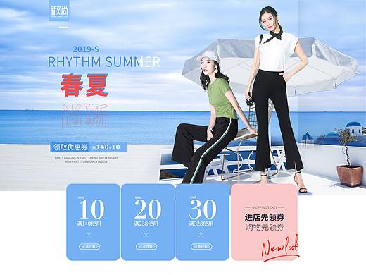 电商首页设计（个人主页-ZNTQxNjY5OTY=） - 电商 - 站酷设计师夜很空原创素材 - 站酷ZCOOL