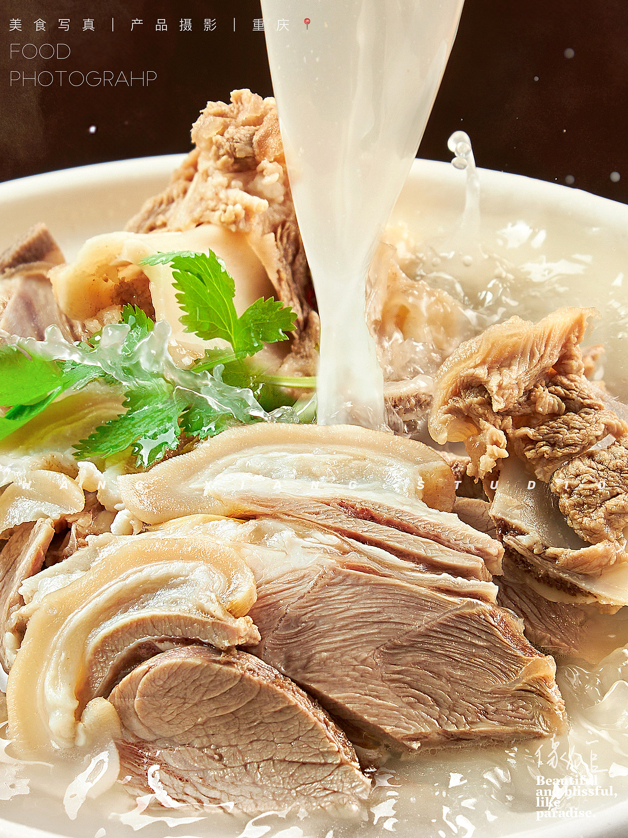 羊肉汤锅x卤味肥肠拍摄|高记卤坊