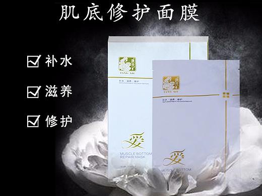 化妆品