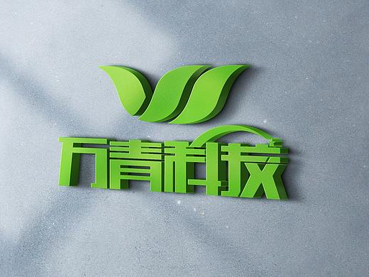 PS设计品牌标志（LOGO）之二