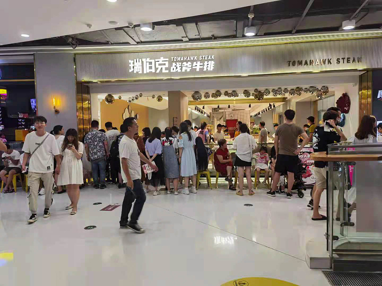 瑞伯克战斧牛排 · 品牌升级