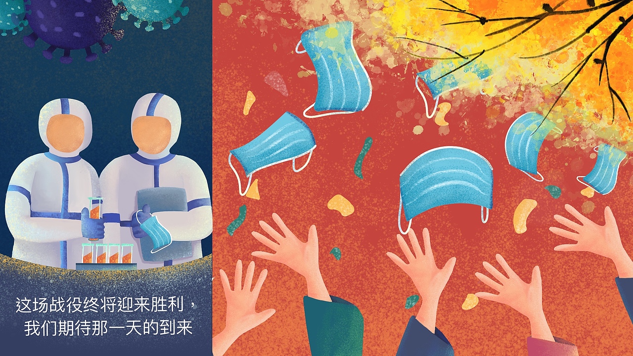 2020图册（图ZMjY3ODU1MjIw） - 绘本 - 站酷设计师Estelle斌哥原创素材 - 站酷ZCOOL