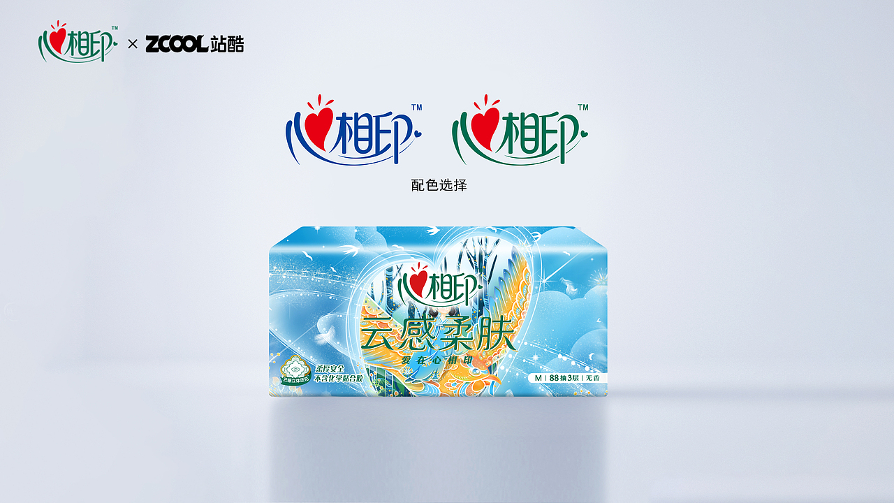 心相印——天空之境（图ZMzM3MDA2MjEy） - 商业插画 - 站酷设计师XM猫夏原创素材 - 站酷ZCOOL
