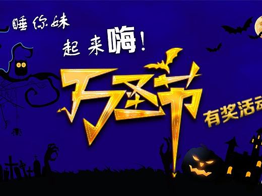 banner图（个人主页-ZMzQ2NTUzMTY=） - 运营设计 - 站酷设计师一只球球吧原创素材 - 站酷ZCOOL