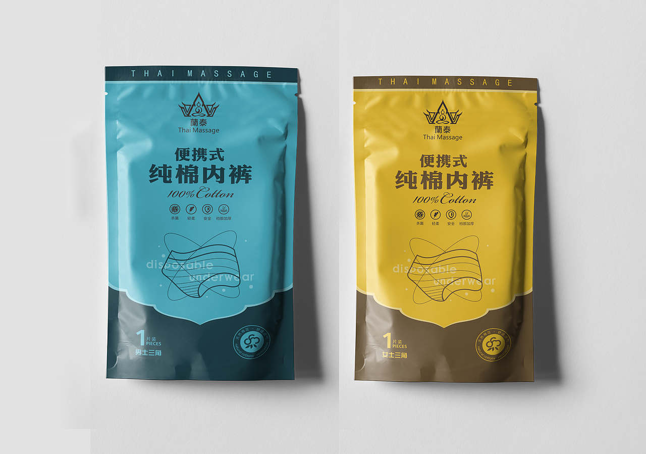 南极人一次性内裤