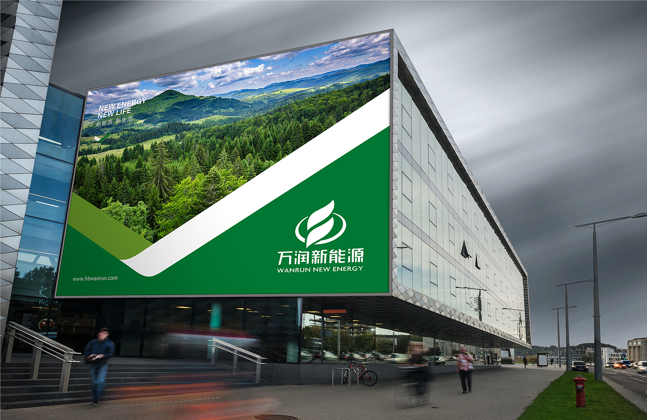 春风化雨®项目案例-新能源企业形象VI升级设计