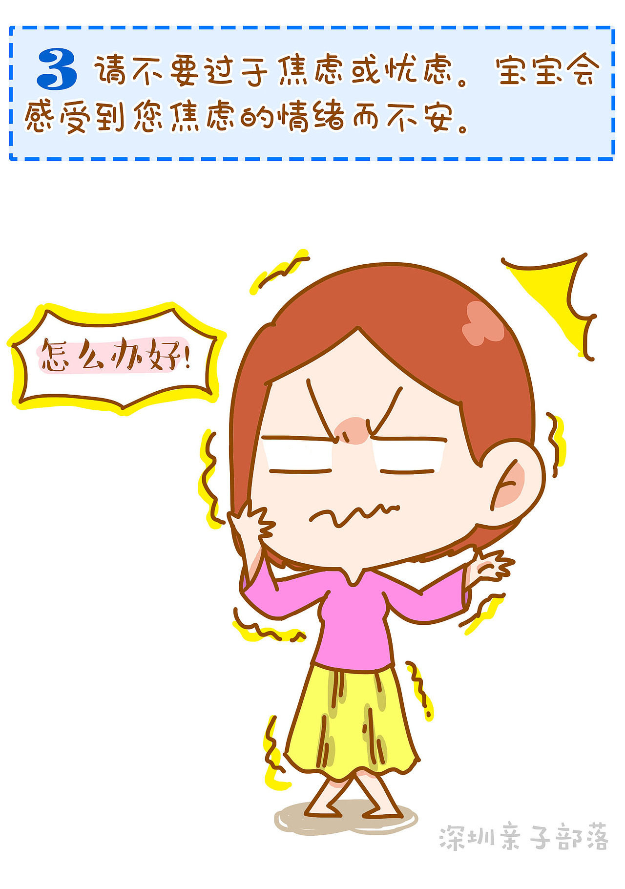 医生妈妈 | 看牙医要从娃娃抓起！