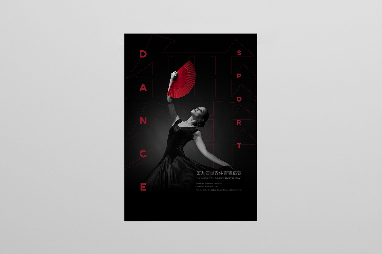 World dancesport festival（图ZMTI4Njc5OTgw） - 宣传物料 - 站酷设计师DarkWarrior原创素材 - 站酷ZCOOL