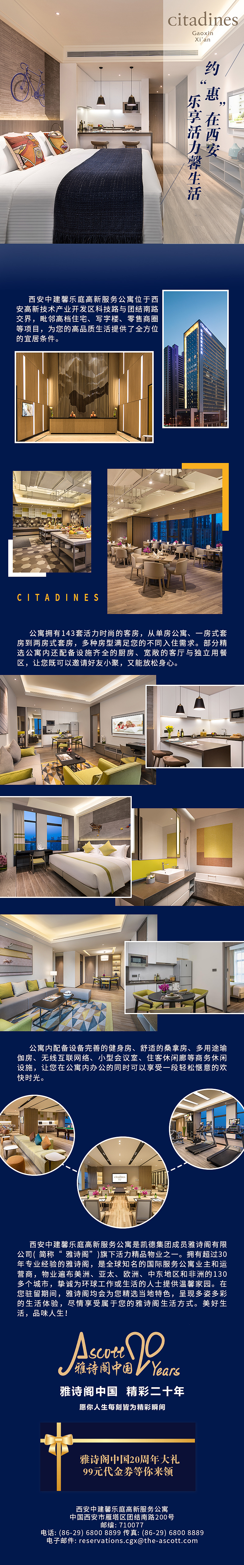 长图（图ZMTY0ODgzNTE2） - 宣传物料 - 站酷设计师guomanli原创素材 - 站酷ZCOOL