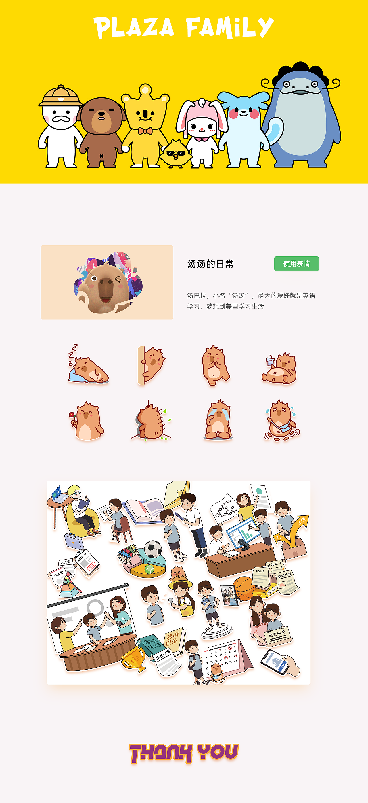 2019作品集（图ZMTg1Mzg4ODA0） - APP界面 - 站酷设计师孟意涵原创素材 - 站酷ZCOOL