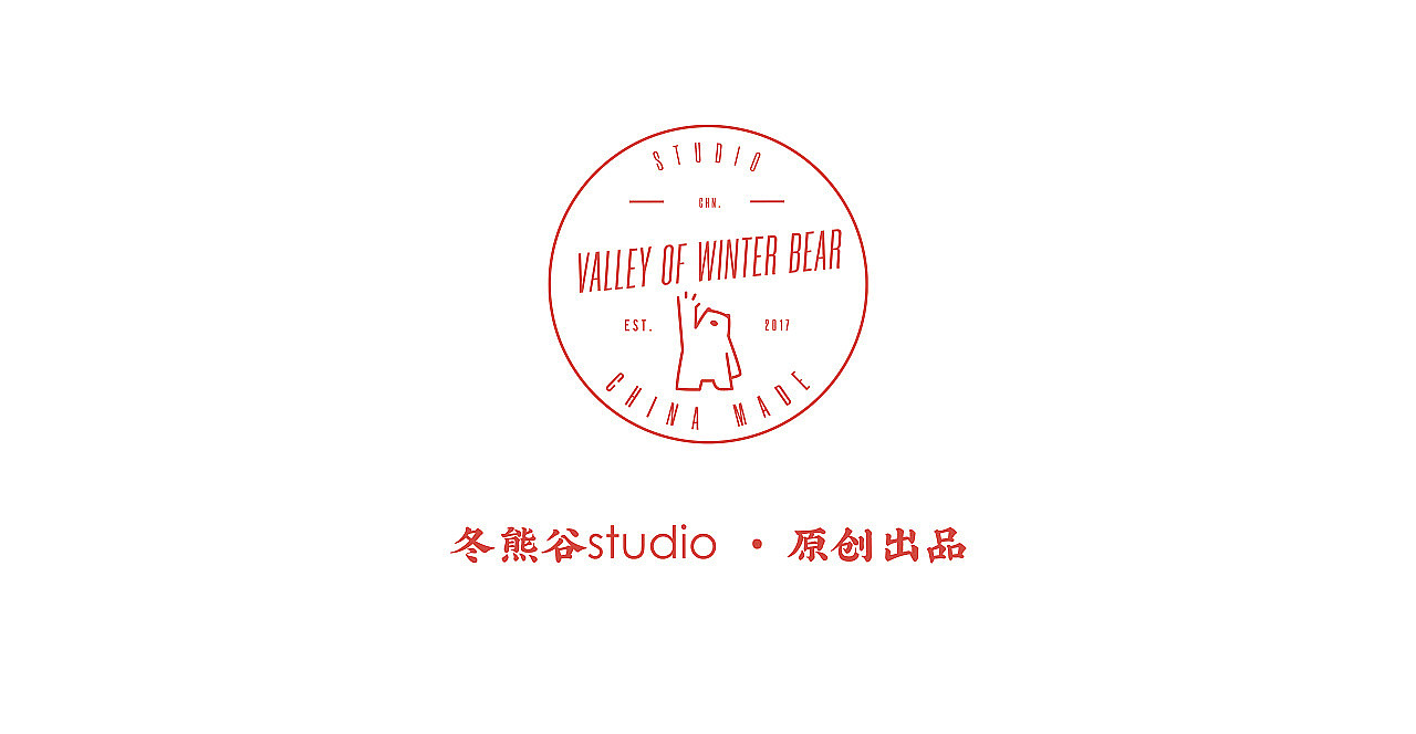 原创:手绘黑糖姜茶礼盒包装设计