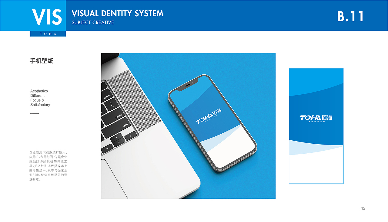 拓海置业品牌VIS系统设计（图ZMjc5MTIxOTY0） - 品牌 - 站酷设计师橘鹿品牌设计原创素材 - 站酷ZCOOL