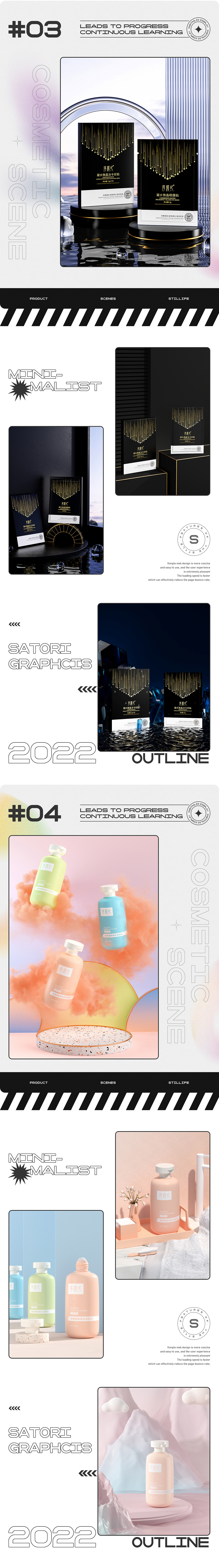 2021建模渲染合集