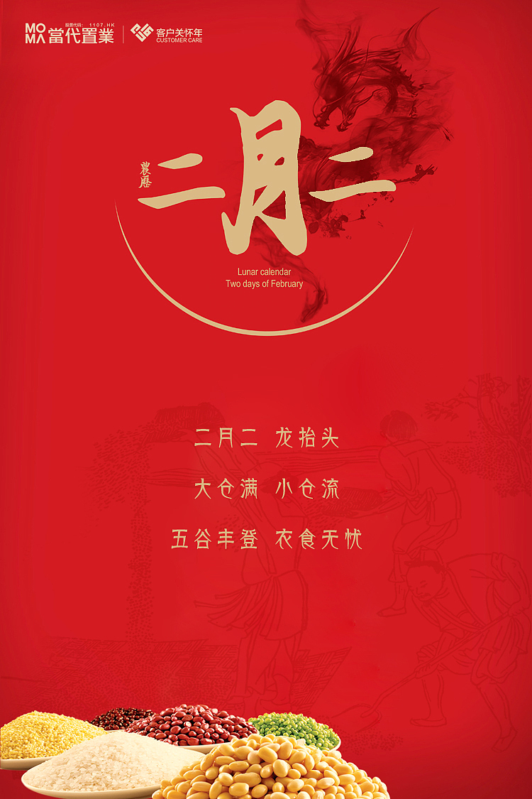 節(jié)氣推圖（圖ZNDY1Mzc3MzI=） - APP界面 - 站酷設計師qujie原創(chuàng)素材 - 站酷ZCOOL