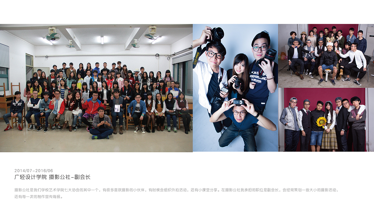 大学三年 作品集/简历（图ZNTEzMDQ0Mjg=） - 其他工业/产品 - 站酷设计师泽衫原创素材 - 站酷ZCOOL