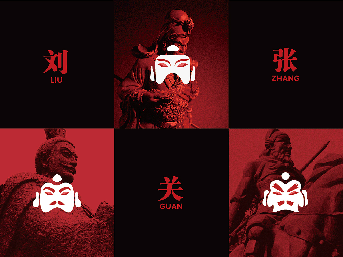 【关风晋韵】关羽名牌logo设计