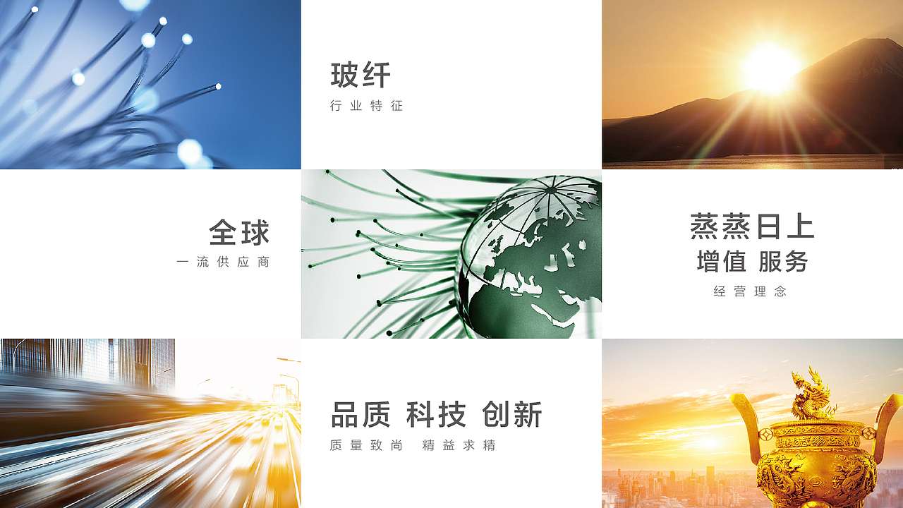 山东玻纤集团logo设计提案（图ZMTM3MjY1Nzcy） - 品牌 - 站酷设计师晶晶sunny原创素材 - 站酷ZCOOL