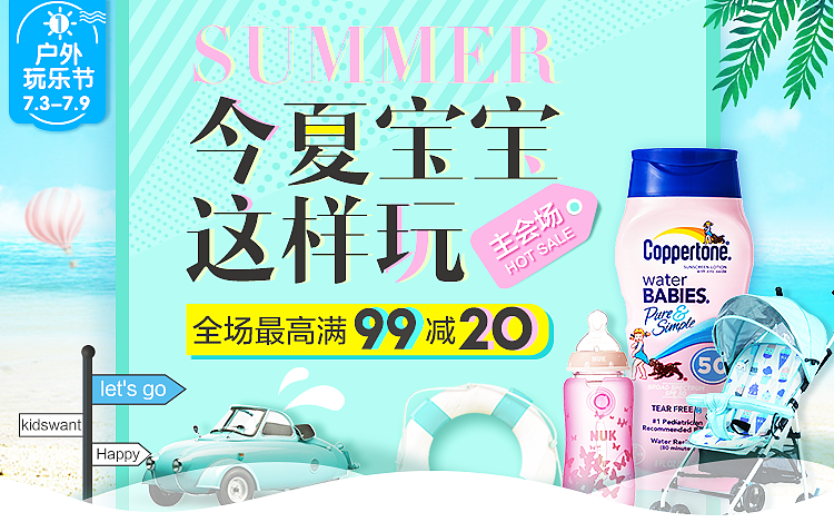 APP营销视觉banner集合02（图ZMTUxOTU5NTU2） - 运营设计 - 站酷设计师Fantasize6原创素材 - 站酷ZCOOL