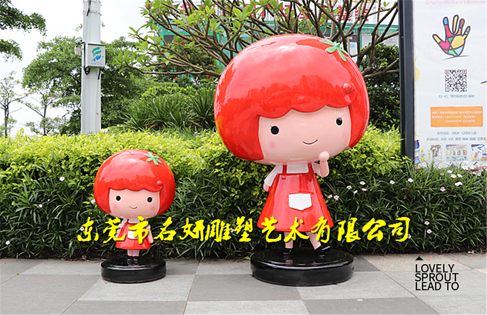 丰收节开幕吉祥物番茄玻璃钢西红柿卡通人偶雕塑