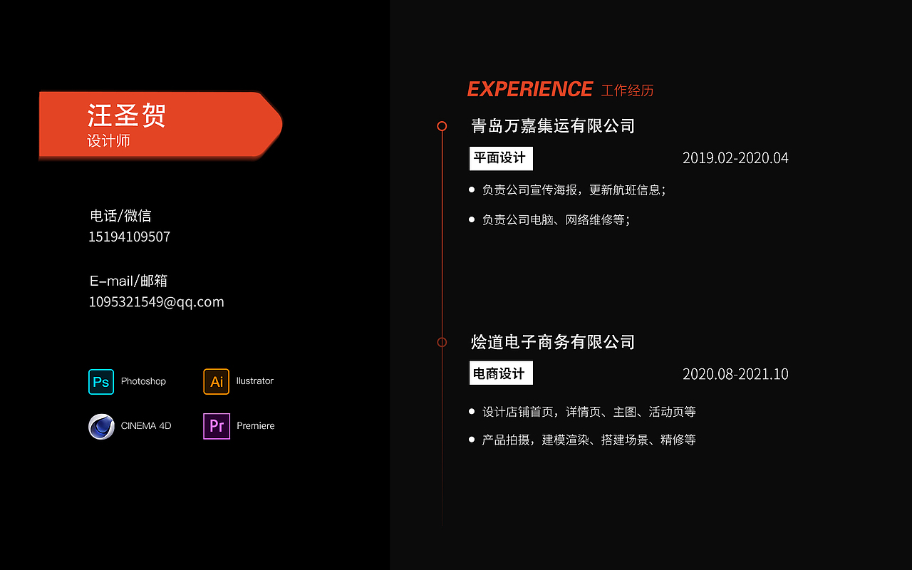 电商作品集（图ZMjc1ODg0ODMy） - 其他 - 站酷设计师至尊小堂原创素材 - 站酷ZCOOL