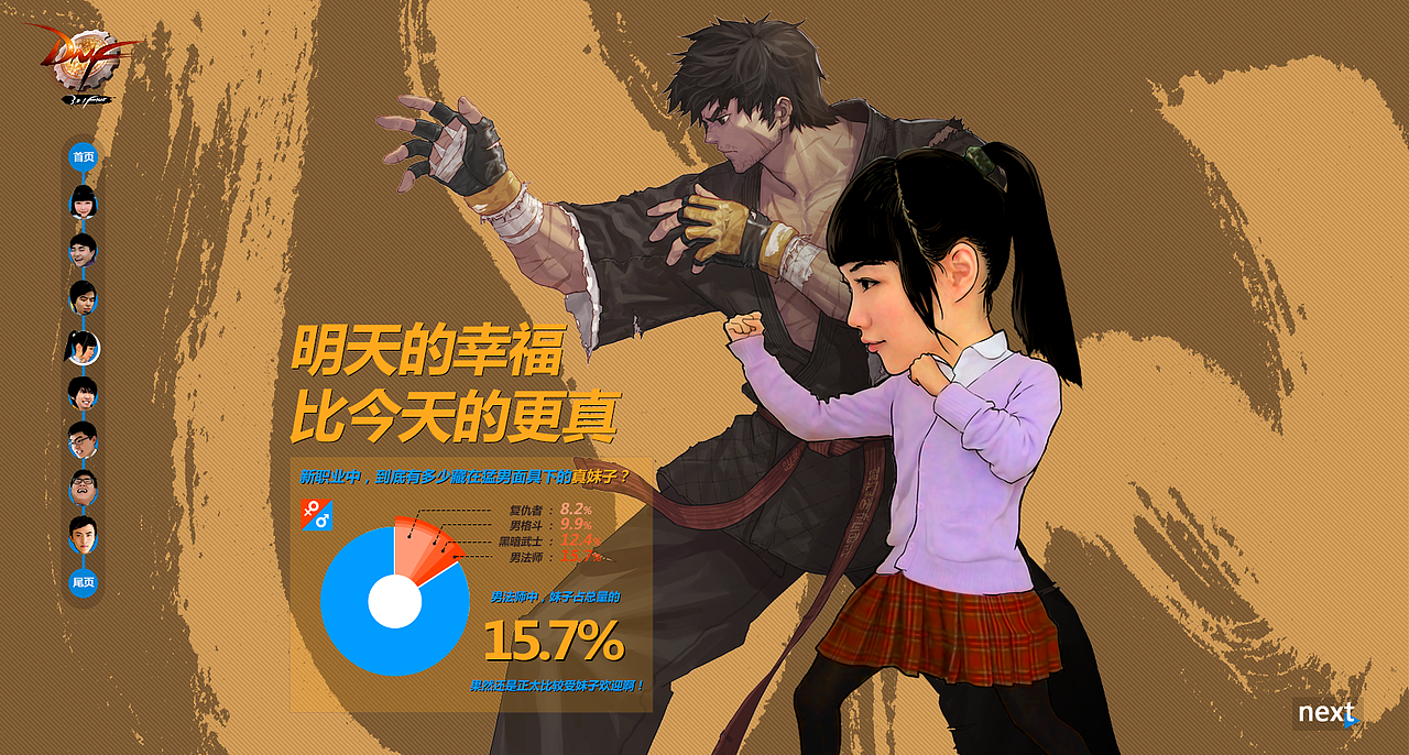 2012-2014页面作品整理（图ZMjM2NDc3MDg=） - 运营设计 - 站酷设计师一LeoLee一原创素材 - 站酷ZCOOL