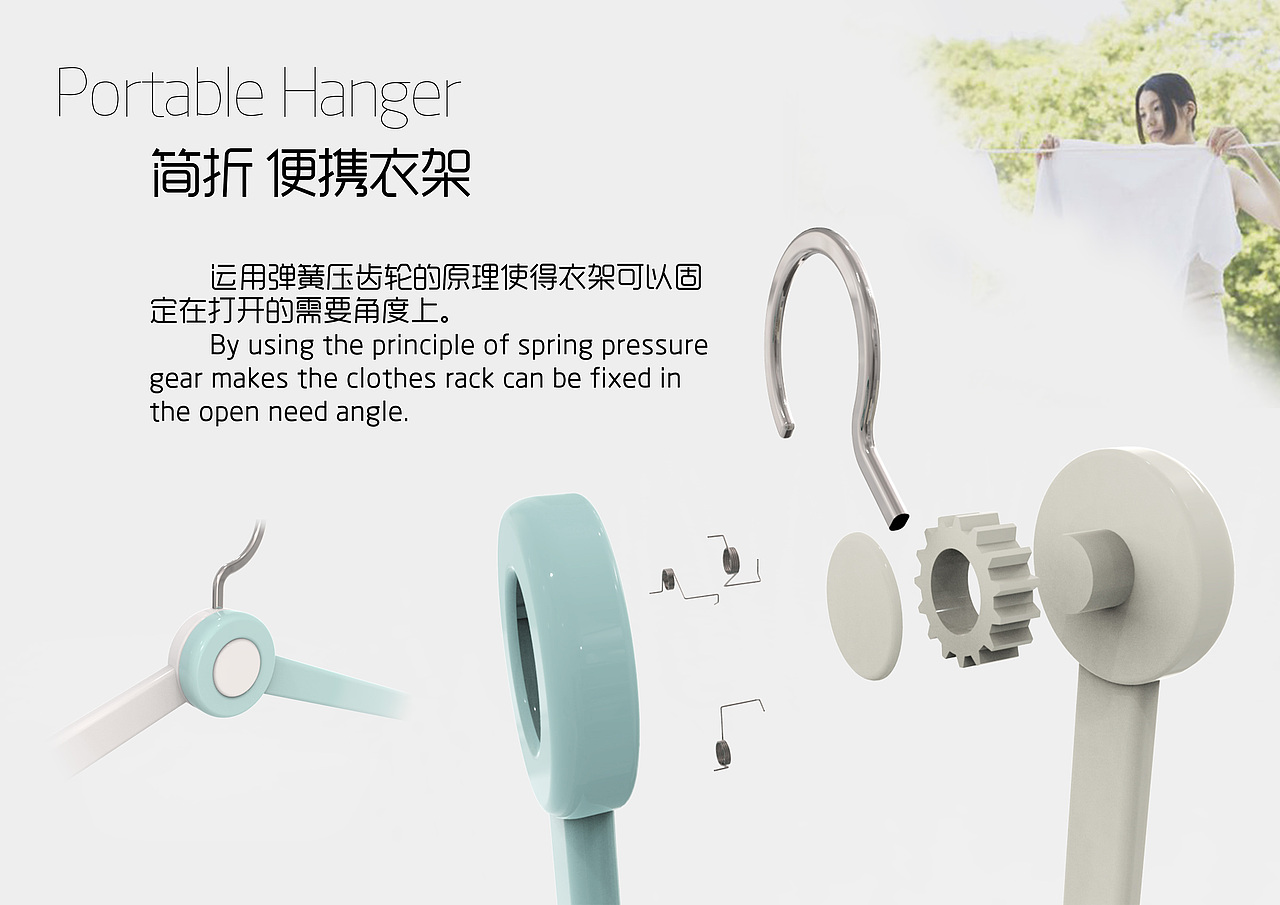 简折便携衣架设计（图ZMzUwNjE0MjA=） - 生活用品 - 站酷设计师zh812原创素材 - 站酷ZCOOL